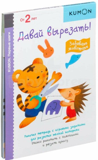 Kids Book Art.27666