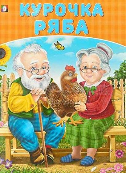 Kids Book Art.27745