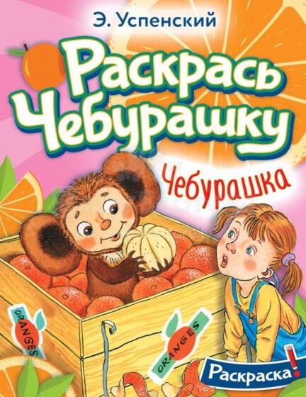 Kids Book Art.27891