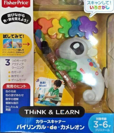 CHAMELEON COLOR SCANNER - Japanese and English language ****