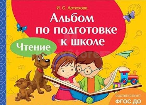 Kids Book Art.28185