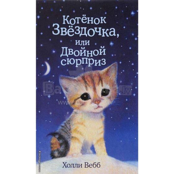 Kids Book Art.28325