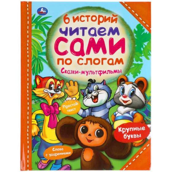 Kids Book Art.28404