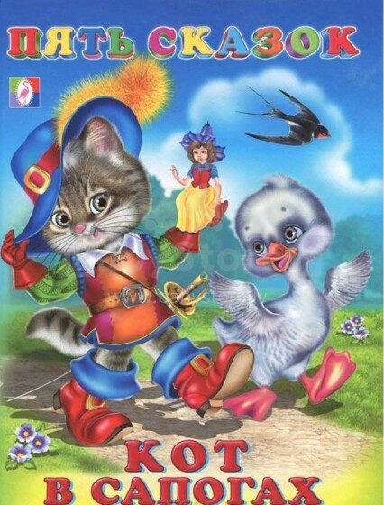 Kids Book Art.28536 Bērnu grāmata Piecas Pasakas(kriev.val)