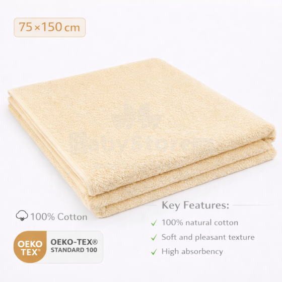 Bebe Basic Cotton Baby Towel  Art.285907 Beige Cotton frote towel 75x150 cm (100% cotton)