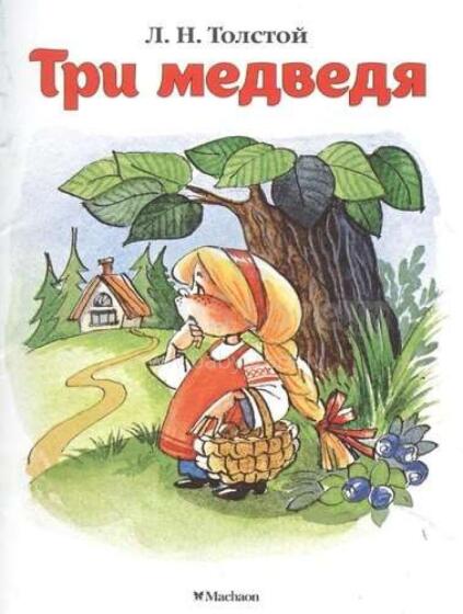 Kids Book Art.28615