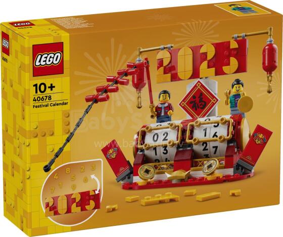 Календарь фестивалей LEGO