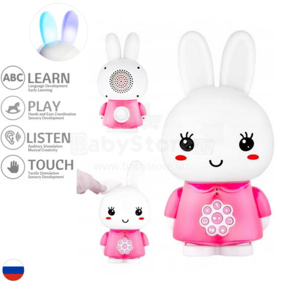 Alilo Art.G6 Pink RU – Interactive Educational Music Player/Night Light for Children from 0 Months with Russian Language Support