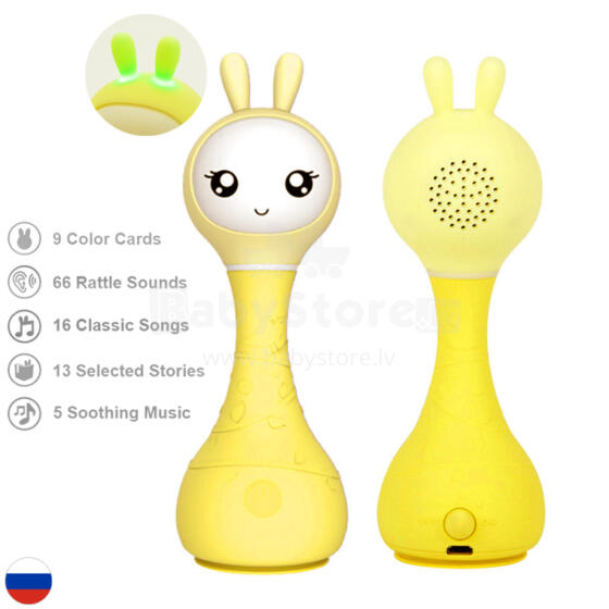 Alilo Smarty Bunny R1 Yellow RU – Talking Toy Bunny (Russian Language)
