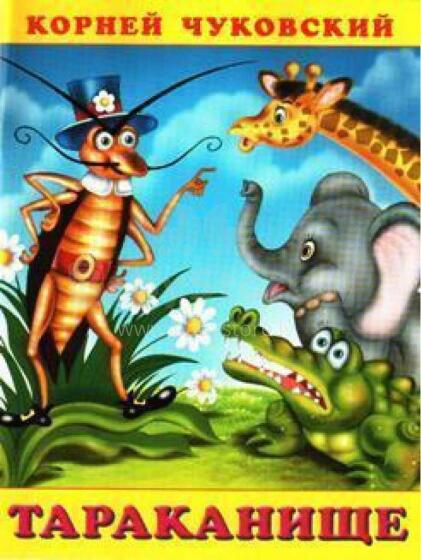 Kids Book Art.40028