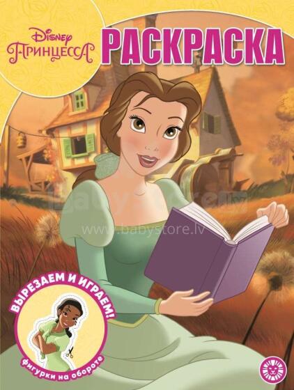 Kids Book Art.40128