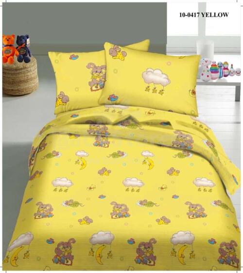 Urga 10-0417 yellow