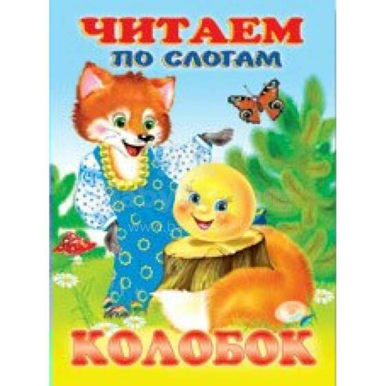 Kids Book Art.44266