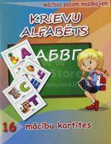 Kids Book Art.45750