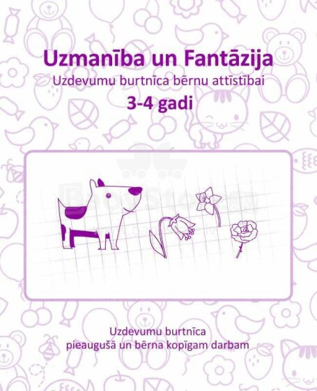 Kids Book Art.46081 Тетрадь с заданиями 3-4 года ,Внимание и Фантазия