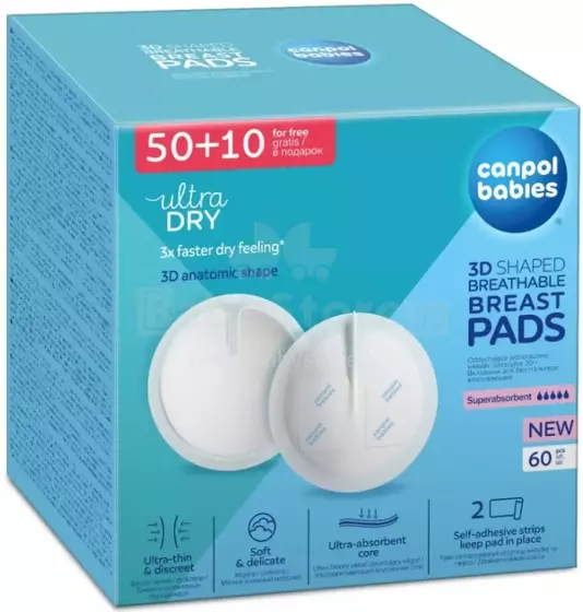 Canpol babies Art.1/652 bra pads (60 pcs.)
