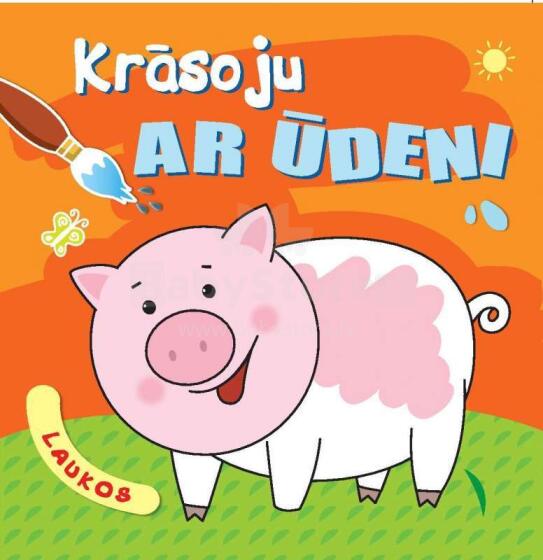 Kids Book Art.69611