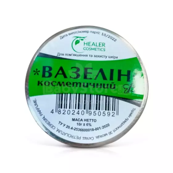 Healer CosmetIcs Art.78548