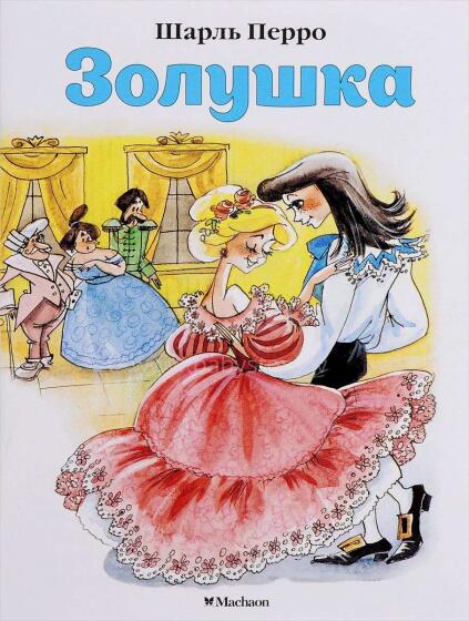 Kids Book Art.89615