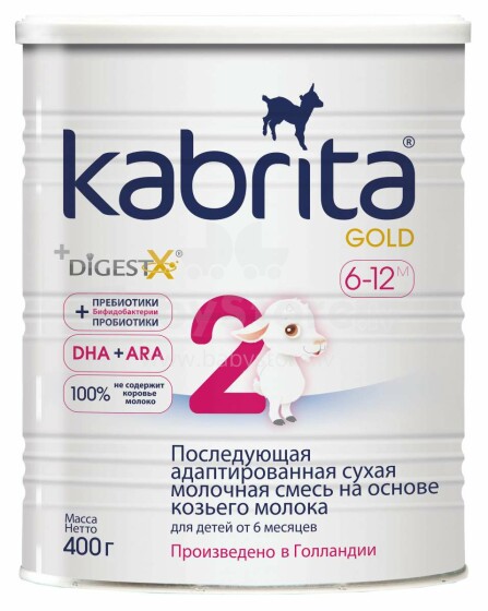 Kabrita Gold 2 Art.KA12 mišinys kūdikiams, pagamintas iš ožkos pieno nuo 6 iki 12 mėnesių. 400 g