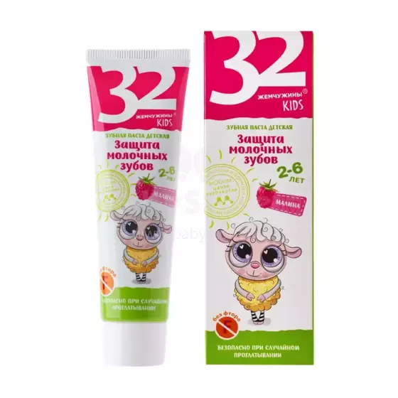32 Žemčužini Kids Toothpaste  Art.96307