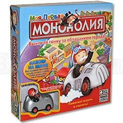 HASBRO - "monopoly RUS" galda spēle - 14546H