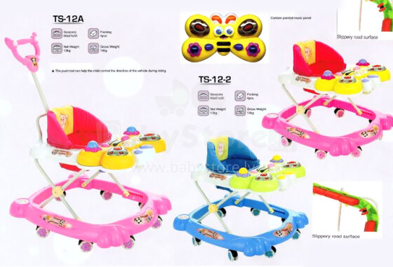 Детские ходунки разноцветные TS-12
