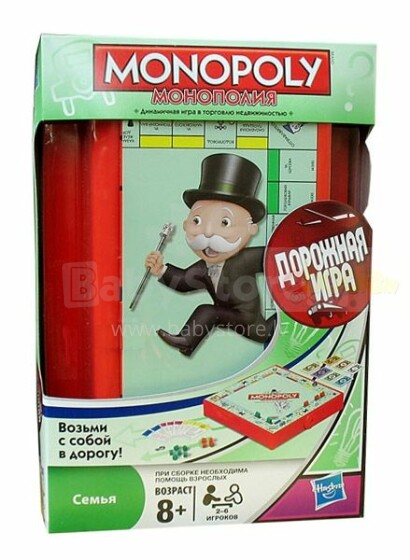 HASBRO - Spēle Ceļojumu Monopols (krievu val.) 29188R FUN ON THE RUN