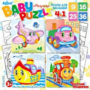 Baby puzzle - Пазлы для малышей