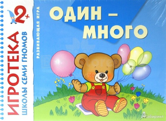 Stalo žaidimas One-a-lot - rusų kalba