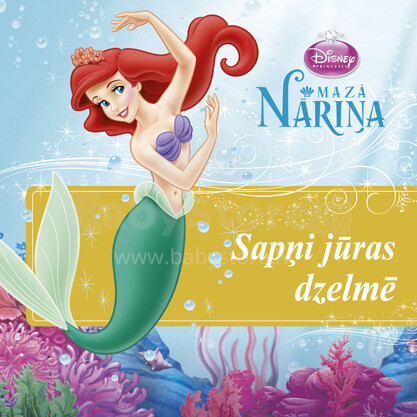 Disney Русалочка Мечта морской глубины - на латышском языке