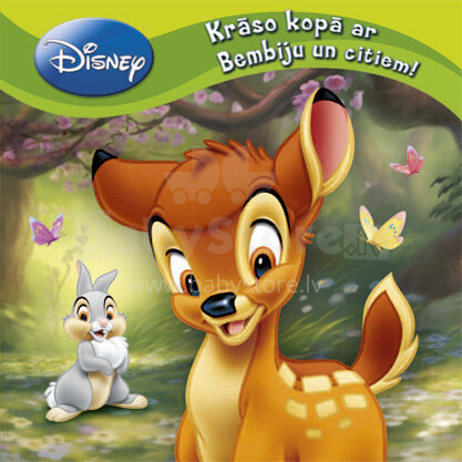 Disney Бемби и другие Раскраска для детей дошкольного возраста - на латышском языке