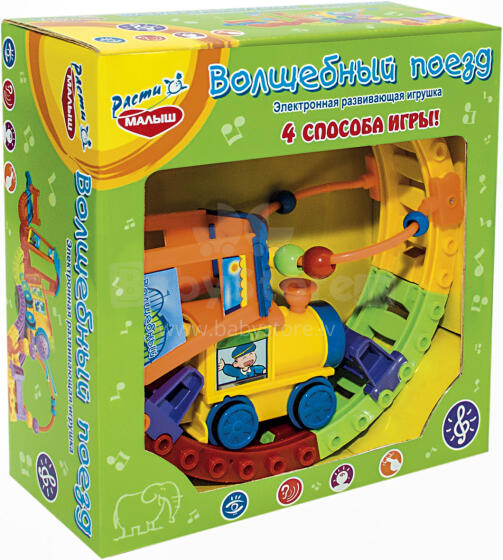 Fancy WD1005 Developing toy magic Train