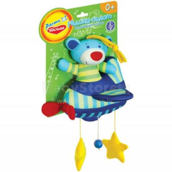 Fancy Toys HK19-PDM0_M Toy For Stroller