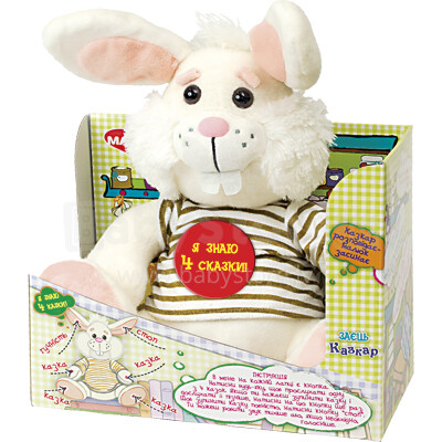 Fancy Toys Art.5554 bunny storyteller_mus