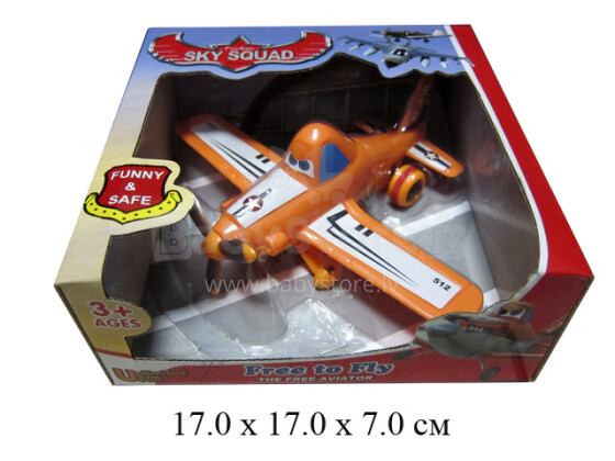 Žaislinis lėktuvas vaikams (su garsu) „Kidi Play Planes“ .GB512B