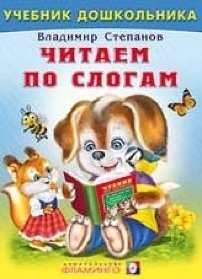 Izburtojam