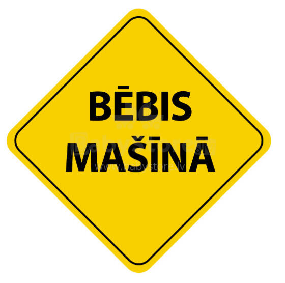 Bēbis Mašīnā Наклейка для автомобиля