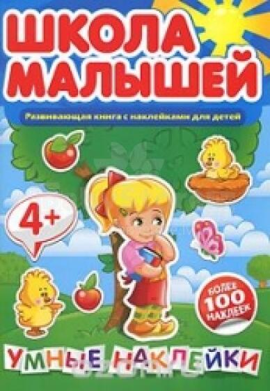 Домашние животные