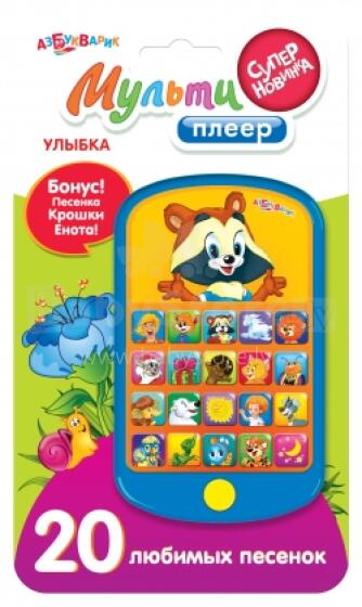 Azbukvarik Мульти плеер Улыбка 2