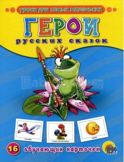 Золотой гусь