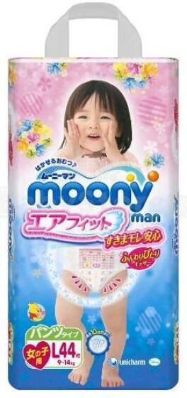 Трусики Moony для девочек  (9-14 кг), 44 шт