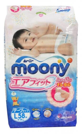 Moony M Nappies 68 p./pack.