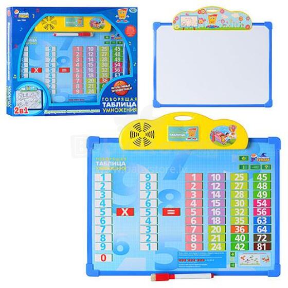 Play Smart Art. 7284
