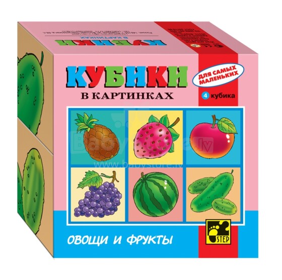 Step Puzzle Art.87315 Детские развивающие кубики Овощи и фрукты (6 картинок)