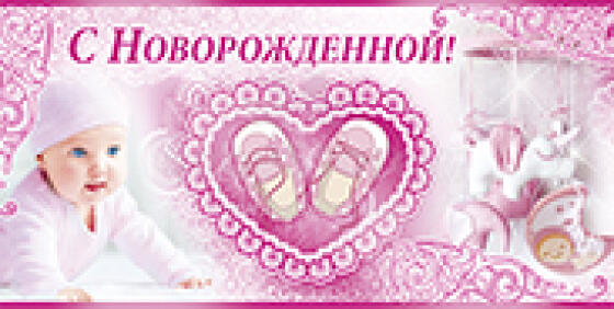 Открытка-конверт Art.09.853.00
