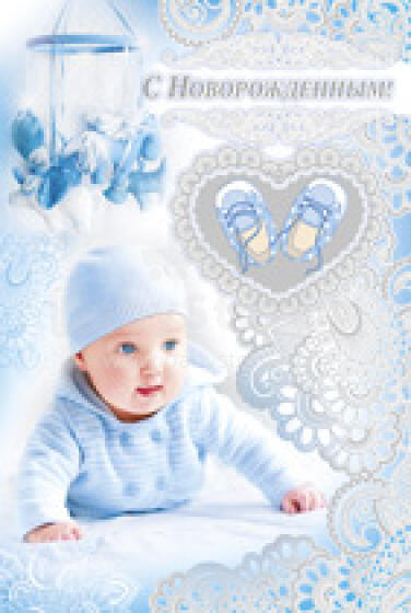 Card Art.13.058.00