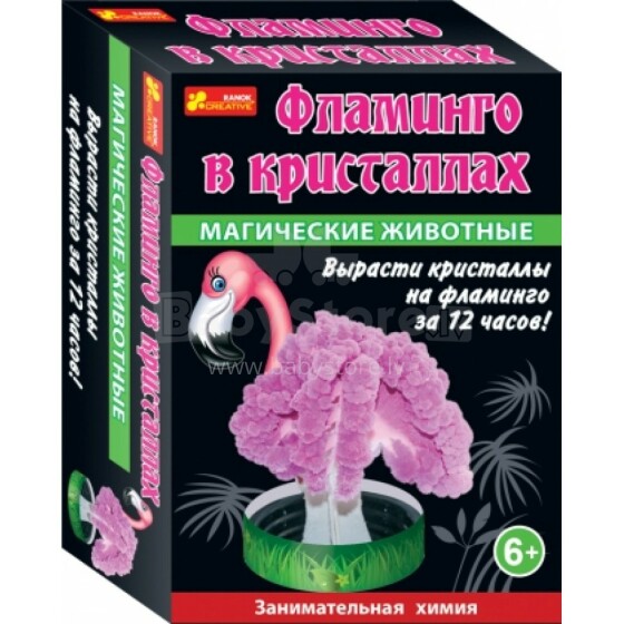 „Ranok Creative Art.5432“ Vaikų kūrybinis stebuklingų gyvūnų rinkinys - „Flamingo“ kristalai