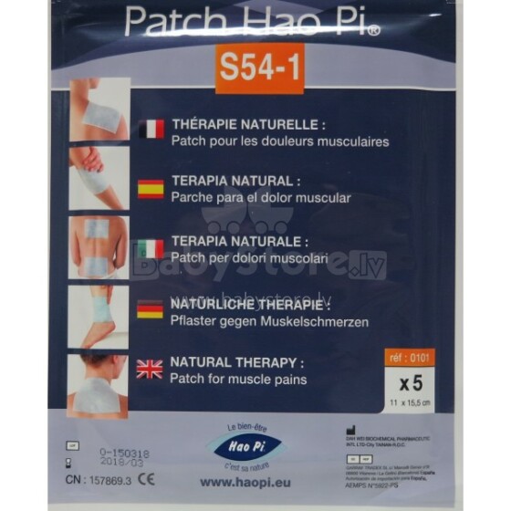 Hao Pi Patch S54-1 Muscle Pains x5 