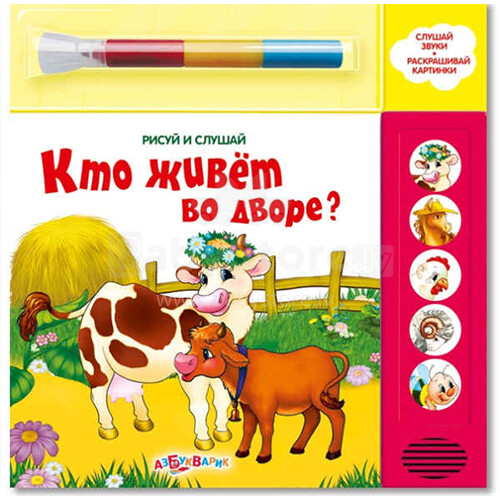 Azbukvarik menas.00641-6 Vaikų vystomasis kalbėjimas - spalvinimo knygelė